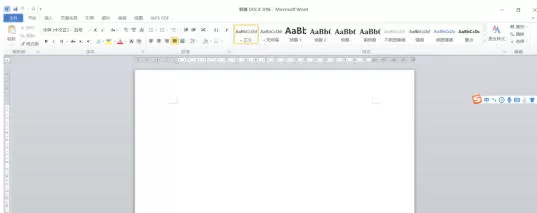 office2010如何插入文本框-office2010插入文本框的方法 office2010如何插入文本框-office2010插入文本框的方法