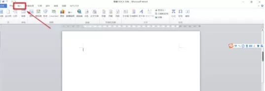 office2010如何插入文本框-office2010插入文本框的方法