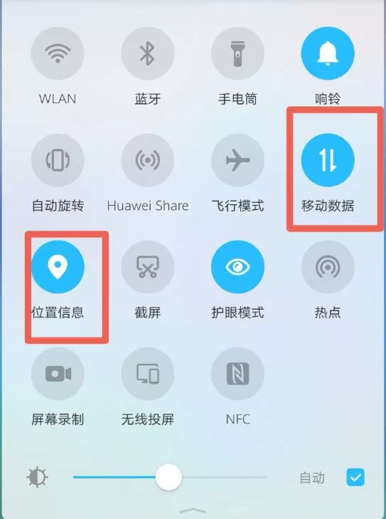 百度CarLife+车机端怎么设置车机互联-百度CarLife+车机端设置车机互联的方法