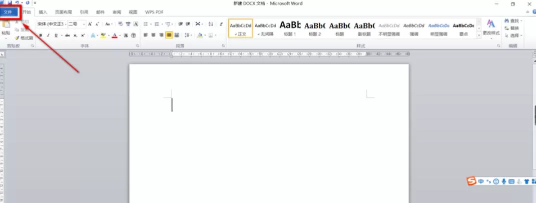 office2010如何在Word显示文字-office2010在Word显示文字的方法