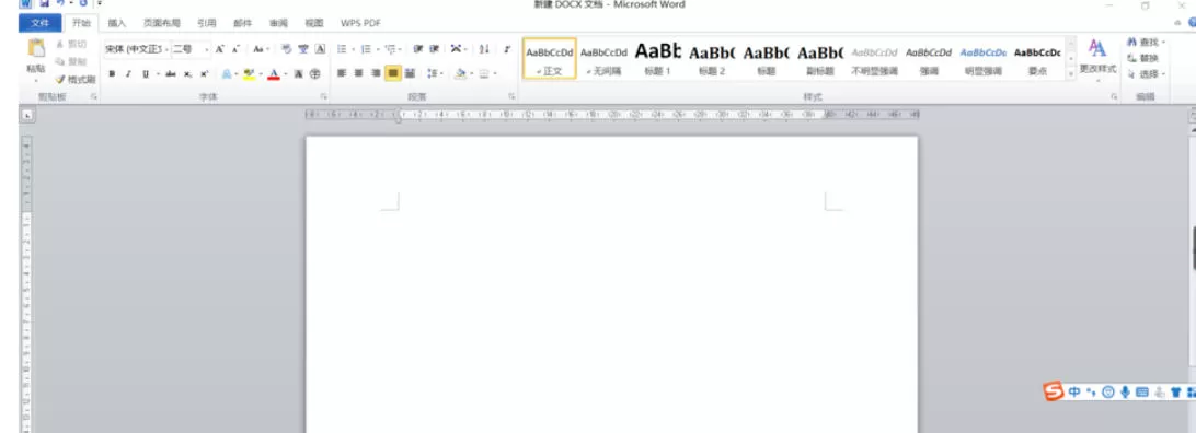 office2010如何在Word显示文字-office2010在Word显示文字的方法 office2010如何在Word显示文字-office2010在Word显示文字的方法