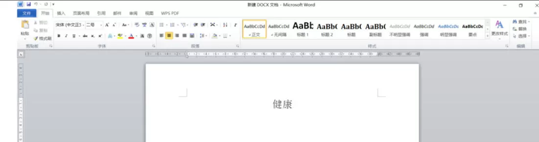 office2010如何使用信息检索-office2010使用信息检索的方法 office2010如何使用信息检索-office2010使用信息检索的方法