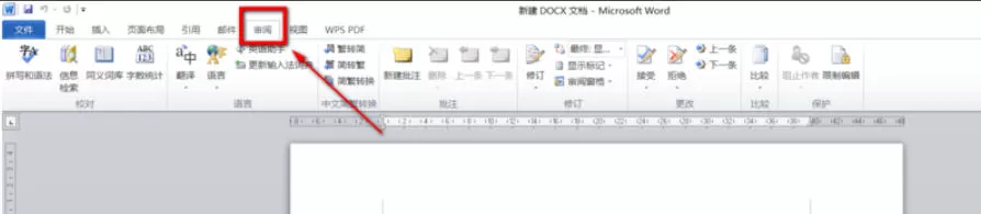 office2010如何使用信息检索-office2010使用信息检索的方法