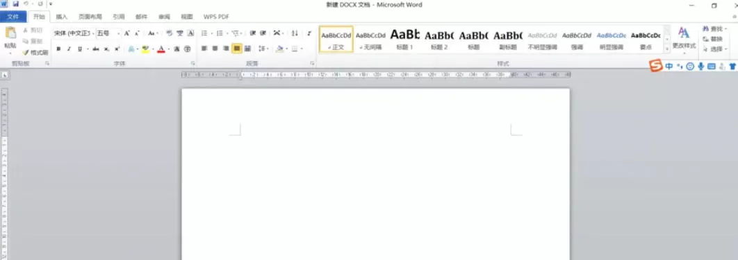 office2010如何插入编号-office2010插入编号的方法