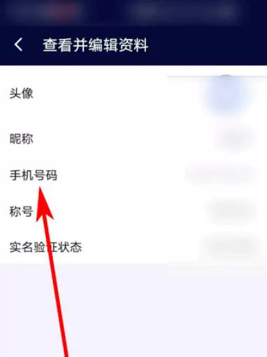 网易uu加速器怎么查看注销协议?-网易uu加速器查看注销协议的方法