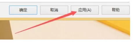 eMule怎么启用自动完成历史功能-eMule启用自动完成历史功能的方法