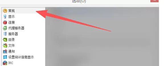 eMule怎么设置启用MiniMule功能-eMule设置启用MiniMule功能的方法