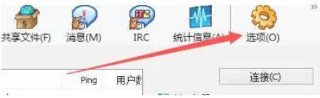 eMule怎么设置启动时自动更新服务器列表-eMule设置启动时自动更新服务器列表的方法
