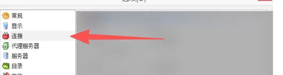 eMule怎么使用UPnP来设置端口-eMule使用UPnP来设置端口的方法
