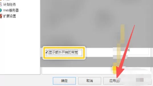 eMule怎么设置绘制实心图表-eMule设置绘制实心图表的方法
