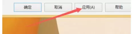 eMule怎么设置在标题栏显示传输速度-eMule设置在标题栏显示传输速度的方法