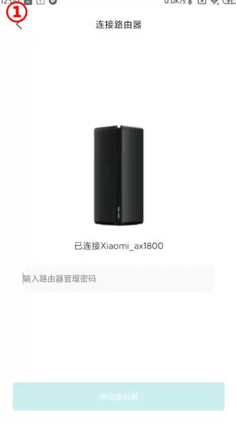 米家怎么绑定小米路由器-米家绑定小米路由器的方法