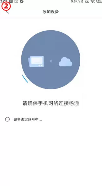 米家怎么绑定小米路由器-米家绑定小米路由器的方法