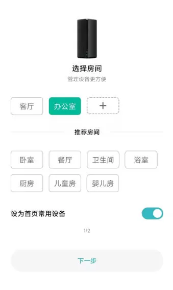 米家怎么绑定小米路由器-米家绑定小米路由器的方法