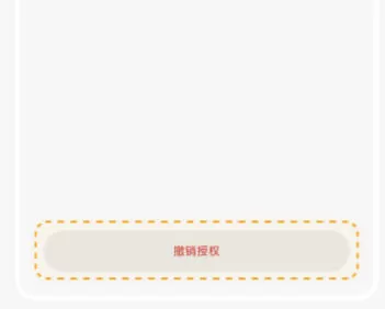 米家怎么解绑设备-米家解绑设备的方法