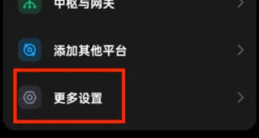 米家怎么删除创建的家庭-米家删除创建的家庭的方法