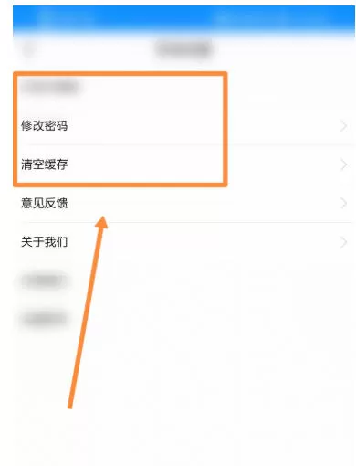 浙里办怎么修改密码?-浙里办修改密码的方法