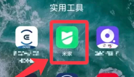米家怎么添加小爱同学-米家添加小爱同学的方法