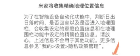 米家怎么添加小爱同学-米家添加小爱同学的方法