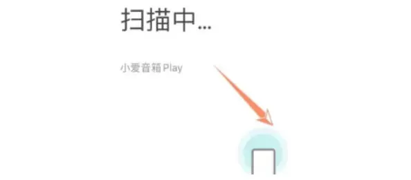 米家怎么添加小爱同学-米家添加小爱同学的方法