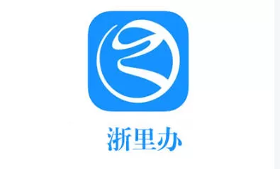 浙里办怎么修改手机号码？-浙里办修改手机号码的方法