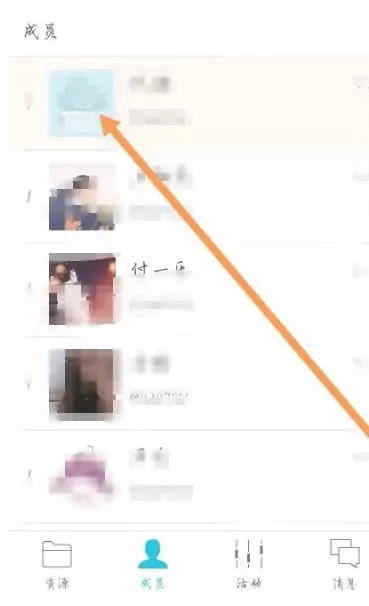 云班课怎么修改班课名片?-云班课修改班课名片的方法