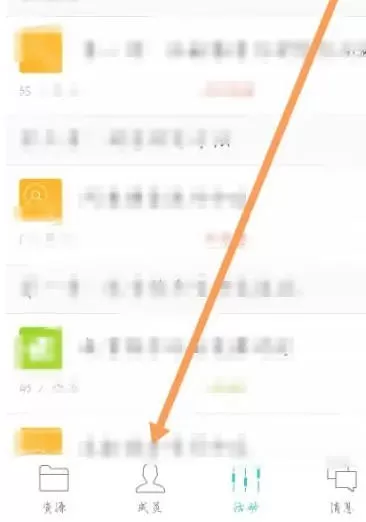 云班课怎么修改班课名片?-云班课修改班课名片的方法