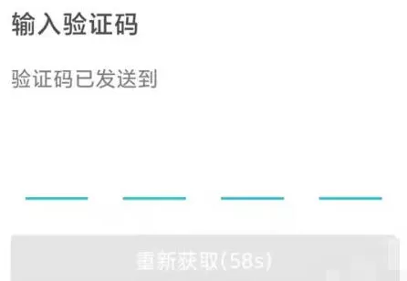 云班课怎么找回密码?云班课找回密码的方法