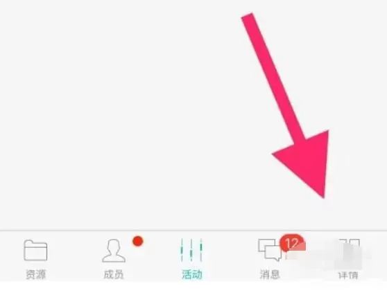 云班课怎么退出班课?-云班课退出班课的方法
