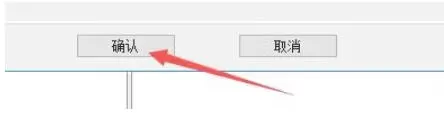软碟通怎么在显示区段选择对话框-软碟通显示区段选择对话框的方法