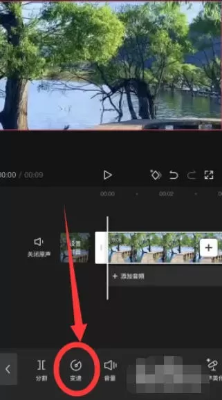 剪映怎么调视频速度快慢?-剪映调视频速度快慢的方法
