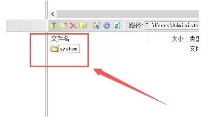 软碟通怎么设置新建目录-软碟通设置新建目录的方法