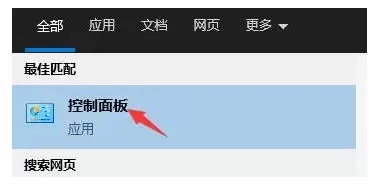 微pe工具箱怎么删除-微pe工具箱删除的方法