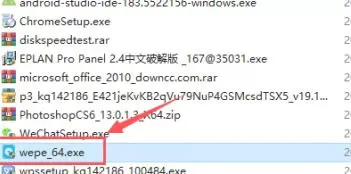 微pe工具箱怎么制作移动启动盘-微pe工具箱制作移动启动盘的方法