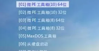 微pe工具箱怎么注入驱动-微pe工具箱注入驱动的方法