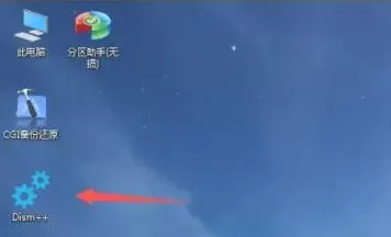 微pe工具箱怎么注入驱动-微pe工具箱注入驱动的方法