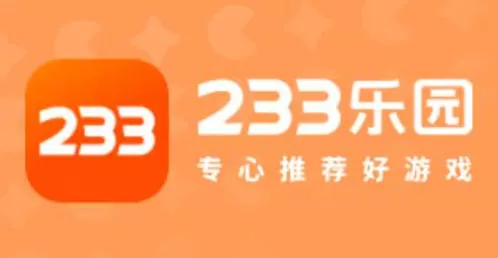 233乐园怎么玩游戏？-233乐园玩游戏的方法