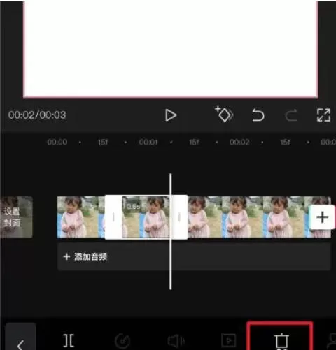 剪映怎么删除视频中间的一小部分?-剪映删除视频中间一小部分的方法