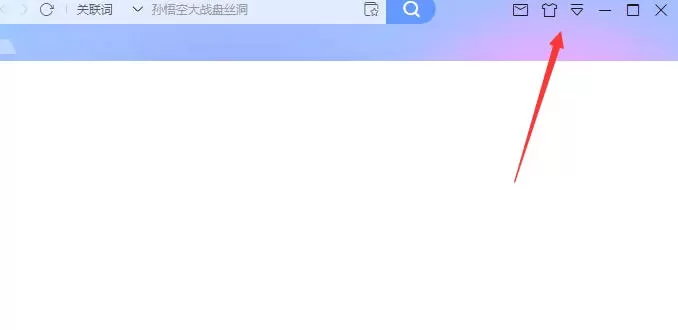 迅雷怎么设置下载线程数-迅雷设置下载线程数的方法