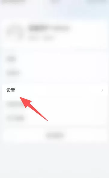 语雀怎么关闭系统通知?-语雀关闭系统通知的方法