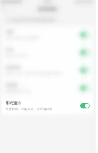 语雀怎么关闭系统通知?-语雀关闭系统通知的方法
