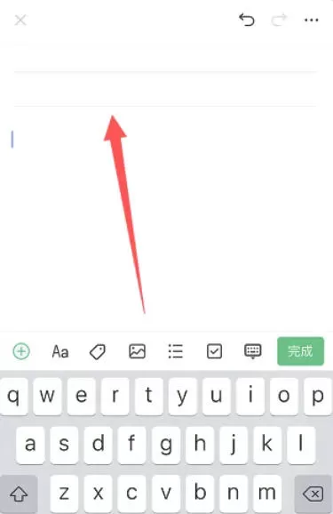 语雀怎么添加分割线?-语雀添加分割线的方法