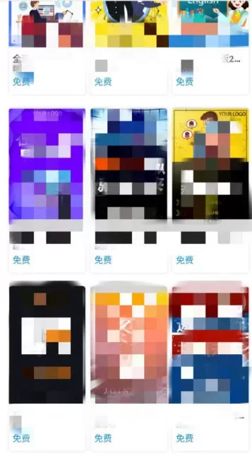易企秀怎么修改别人制作的?-易企秀修改别人制作的的方法