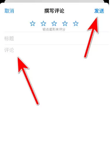 易企秀怎么给易企秀App好评?-易企秀给易企秀App好评的方法
