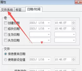 ultraiso怎么设置文件名格式为允许小写字母-ultraiso设置文件名格式为允许小写字母的方法