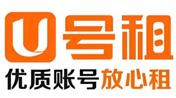 U号租怎么查找隐私政策?-U号租查找隐私政策的方法