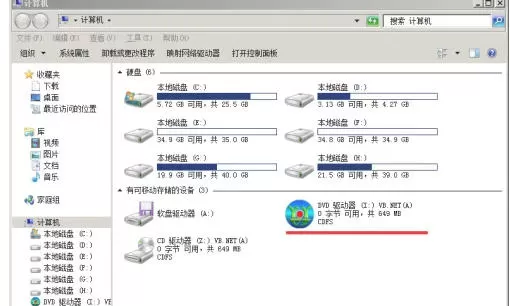 ultraiso怎么制作映像文件-ultraiso制作映像文件的方法