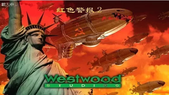红色警戒2共和国之辉怎样结盟-红色警戒2共和国之辉结盟的方法