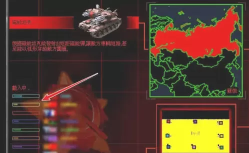 红色警戒2共和国之辉怎样结盟-红色警戒2共和国之辉结盟的方法