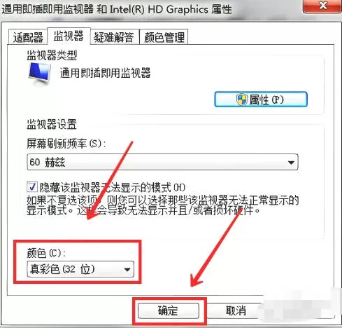 红色警戒2共和国之辉怎样窗口化-红色警戒2共和国之辉窗口化的方法